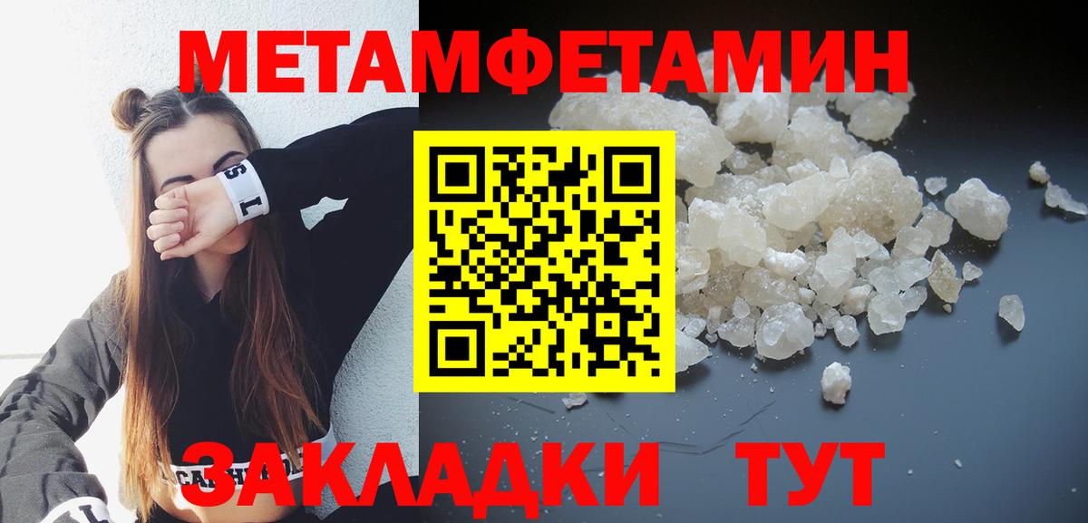 АМФЕТАМИН Premium  Вход с VPN  Ачинск 