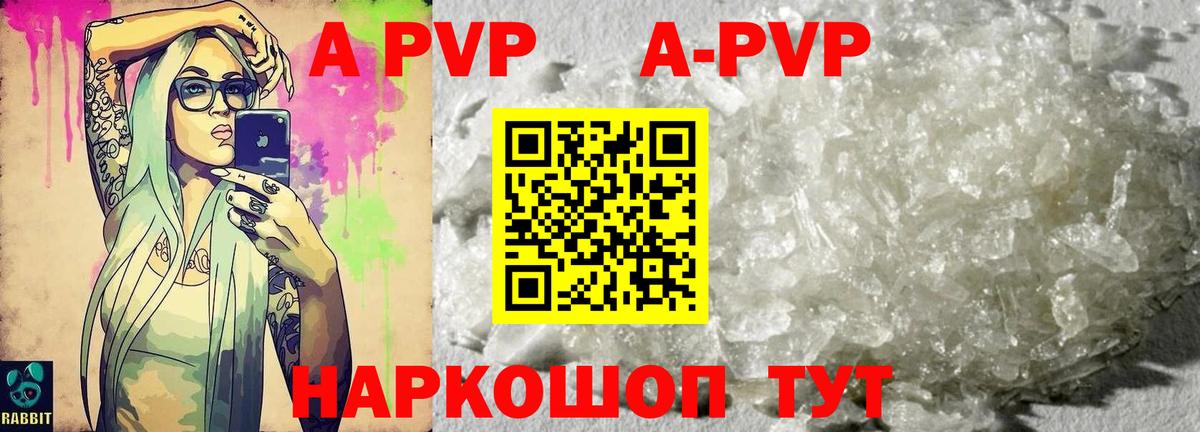 Альфа ПВП СК  Вход с VPN  закладки  Альфа ПВП Соль  Ачинск 