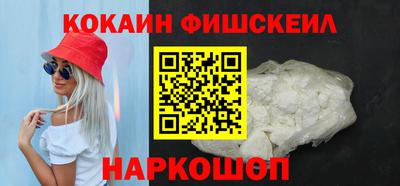 наркотики Ярцево