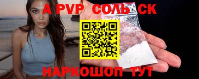 прущие грибы Ярославль
