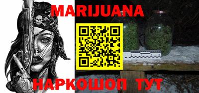 наркотики Ярцево
