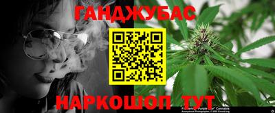 меф Янаул