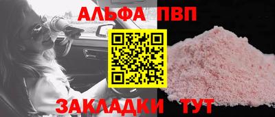 наркотики Ярцево