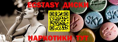 прущие грибы Ярославль