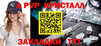 наркотики Ярцево