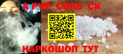 меф Янаул