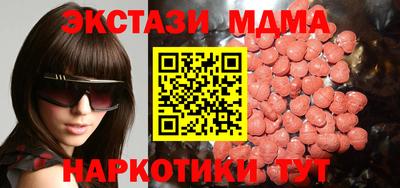 меф Янаул