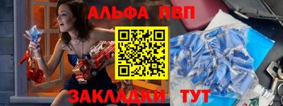 меф Янаул