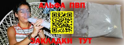 меф Янаул