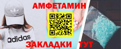 меф Янаул