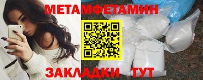 прущие грибы Ярославль