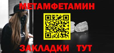 наркотики Ярцево