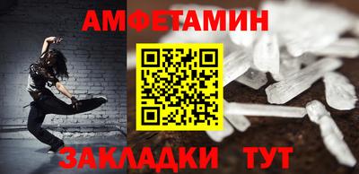 меф Янаул