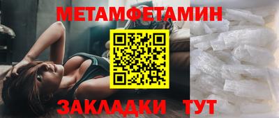 прущие грибы Ярославль