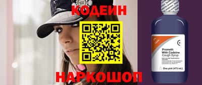 прущие грибы Ярославль
