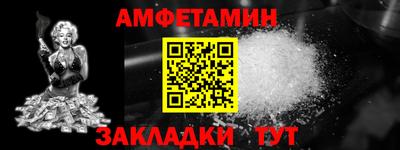 меф Янаул
