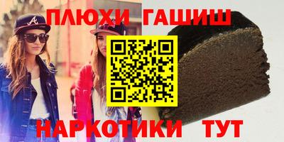 прущие грибы Ярославль