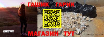 меф Янаул