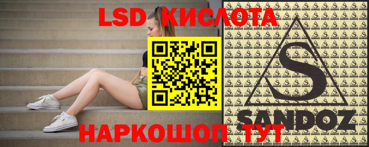 Марки NBOMe  Вход с VPN  Марки 25I-NBOMe 1,8мг  Ачинск  Марки 25I-NBOMe 1,8мг 
