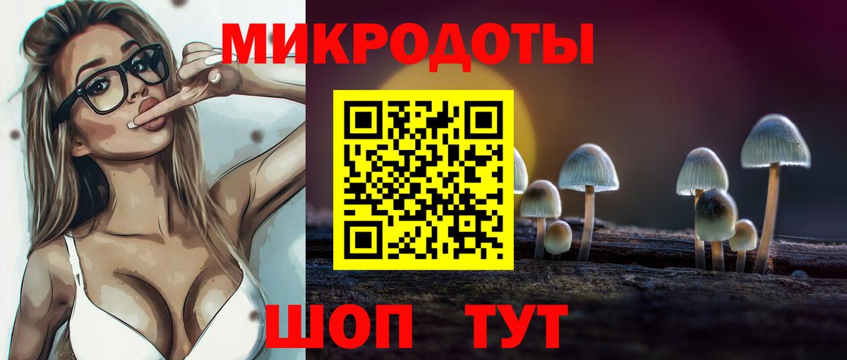 Галлюциногенные грибы мухоморы  Вход с VPN  Ачинск 