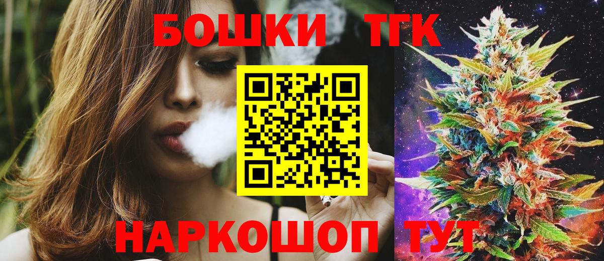 МАРИХУАНА Amnesia  Марихуана тримм  Ачинск  Вход с VPN 